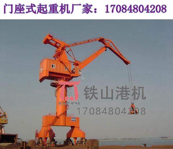 廣東深圳門座式起重機(jī)生產(chǎn)廠家分享門座式起重機(jī)的平衡性